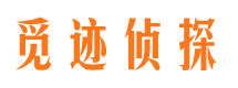 万盛外遇调查取证